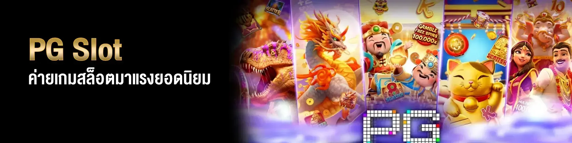 เว็บสล็อตครบวงจร